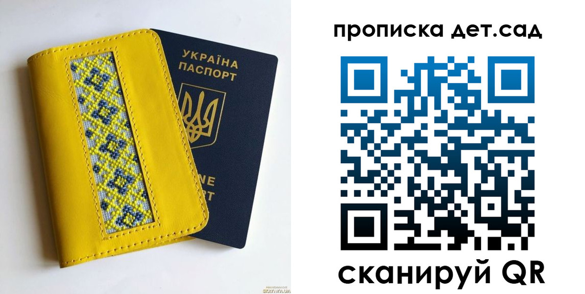 прописка для кредита в Новокубанске
